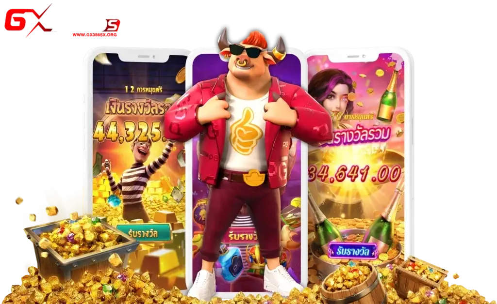 GX356s สล็อตแตกง่าย