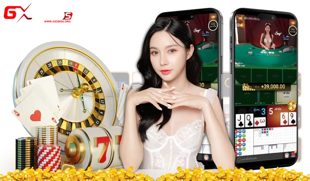 GX356s ระบบ API แท้