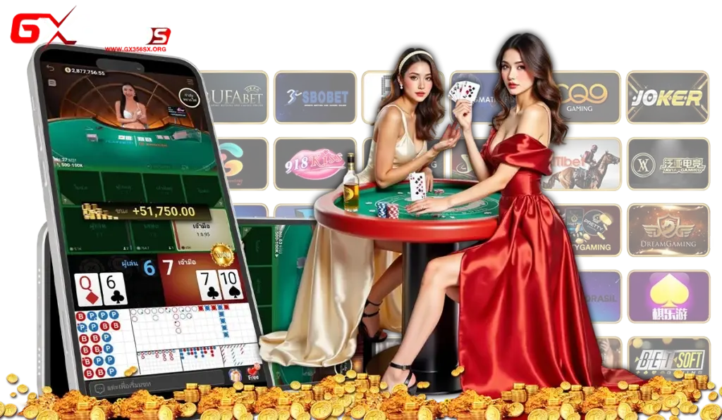 GX356 เครดิตฟรี