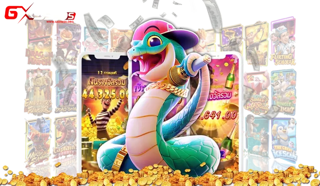 GX356 เว็บสล็อตเครดิตฟรี