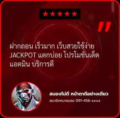 GX356S-สล็อตเจ้าใหญ่-แตกง่ายจ่ายจริง-โปรโมชั่นแน่น-สนุกได้เต็มที่-43