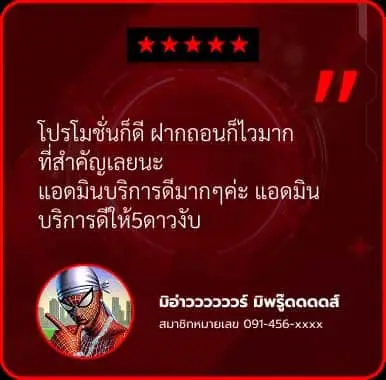 GX356S-สล็อตเจ้าใหญ่-แตกง่ายจ่ายจริง-โปรโมชั่นแน่น-สนุกได้เต็มที่-44