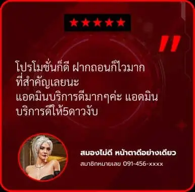 GX356S-สล็อตเจ้าใหญ่-แตกง่ายจ่ายจริง-โปรโมชั่นแน่น-สนุกได้เต็มที่-46