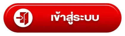 เข้าสู่ระบบ Register GX356 คาสิโนออนไลน์